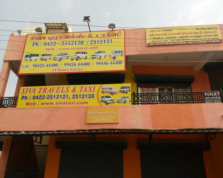 Best-Taxi-in-Coimbatore