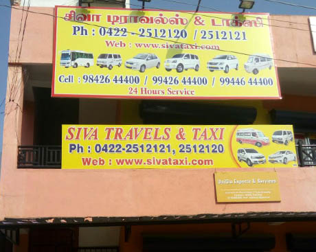 Taxi-in-Coimbatore